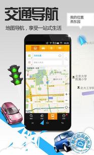 老虎地圖懷舊版 功能特色、關聯企業與用戶評價解析