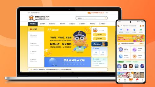 阿里云助力博淳科技 以云計(jì)算與AI技術(shù)打造3.0版游戲賬號(hào)交易平臺(tái)
