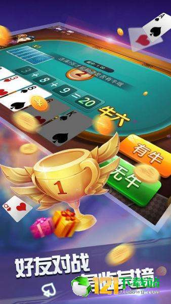 78樂捕魚手機(jī)版下載 便捷暢享互聯(lián)網(wǎng)游戲服務(wù)