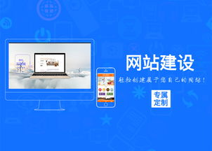 網(wǎng)絡(luò)游戲推廣及互聯(lián)網(wǎng)游戲服務(wù)策略概述