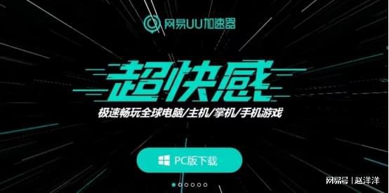 輕松解決PS5賬號(hào)登錄問題與服務(wù)器連接故障